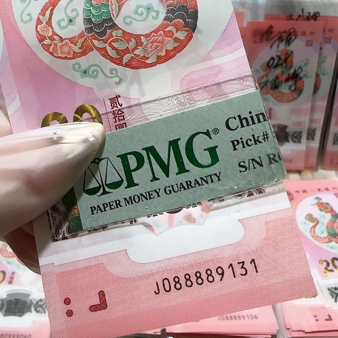 纸088889131。。。。。充实号包美评67分
