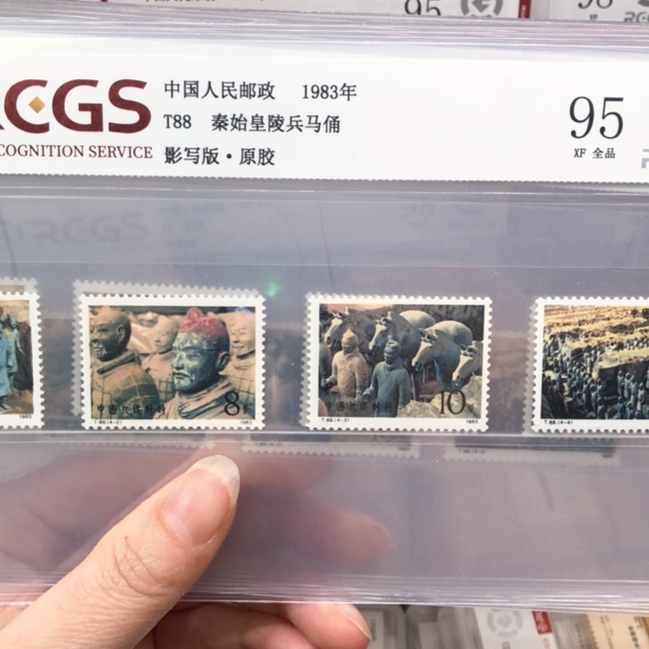 T88兵马俑邮票原胶全品95
