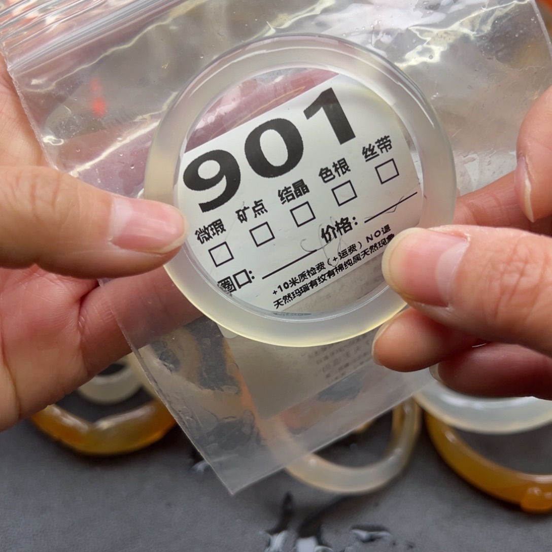 玛瑙/玉髓手镯未镶嵌901