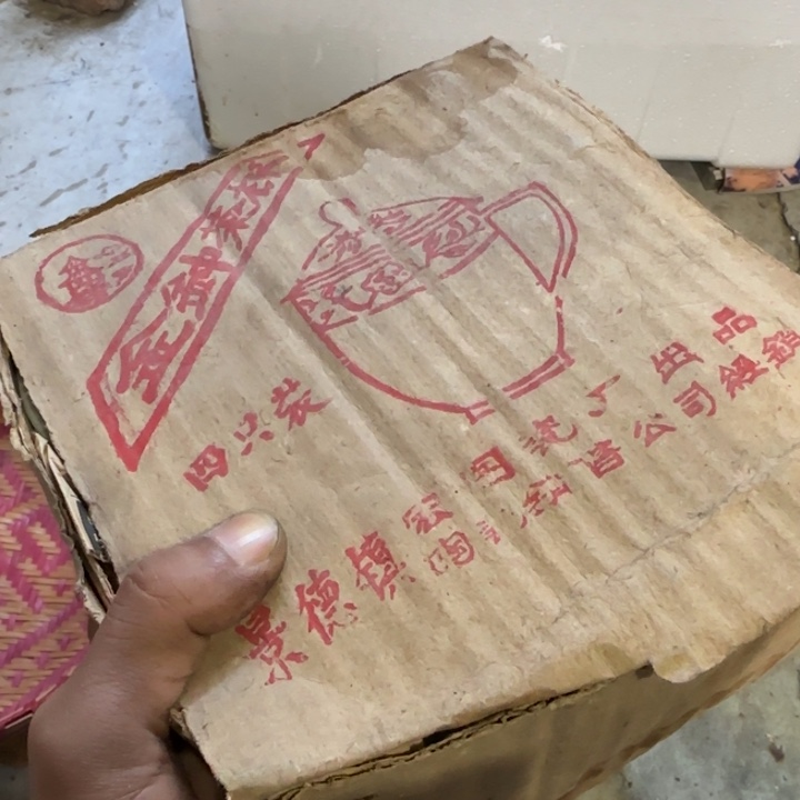 随***。陶瓷偏远地区不包邮的