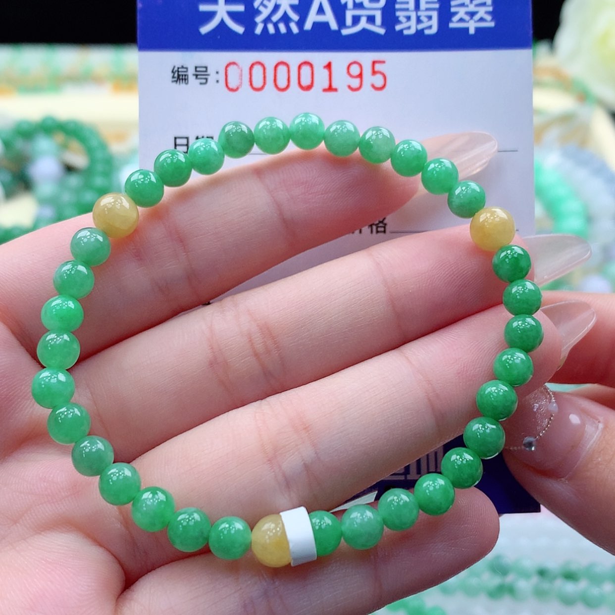 【闪购商品】翡翠颈饰未镶嵌缅甸天然a货翡翠