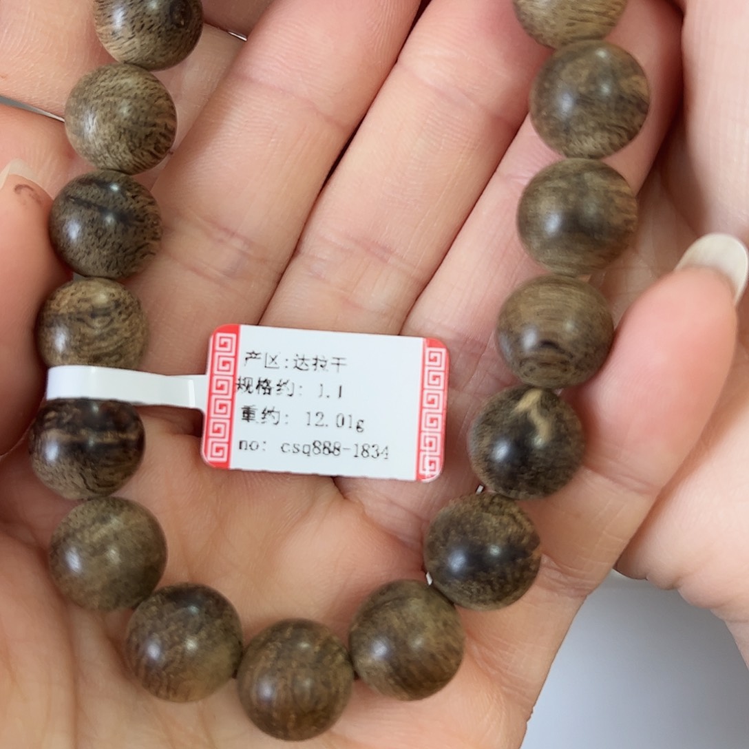 沉香沉香碎屑搞**懂达拉干 卡1.1 重:12.01g