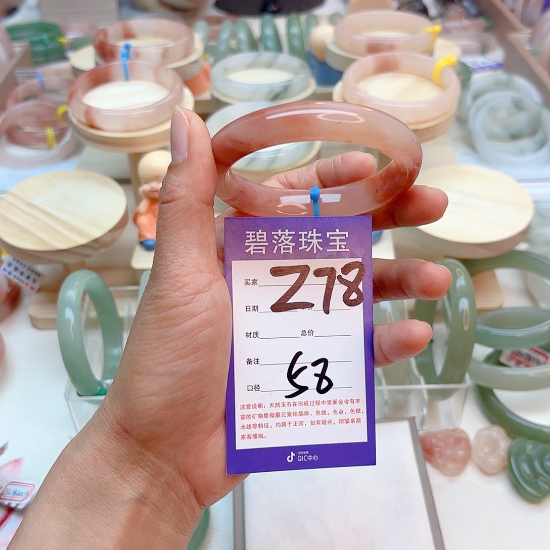 石英质玉手镯未镶嵌小*