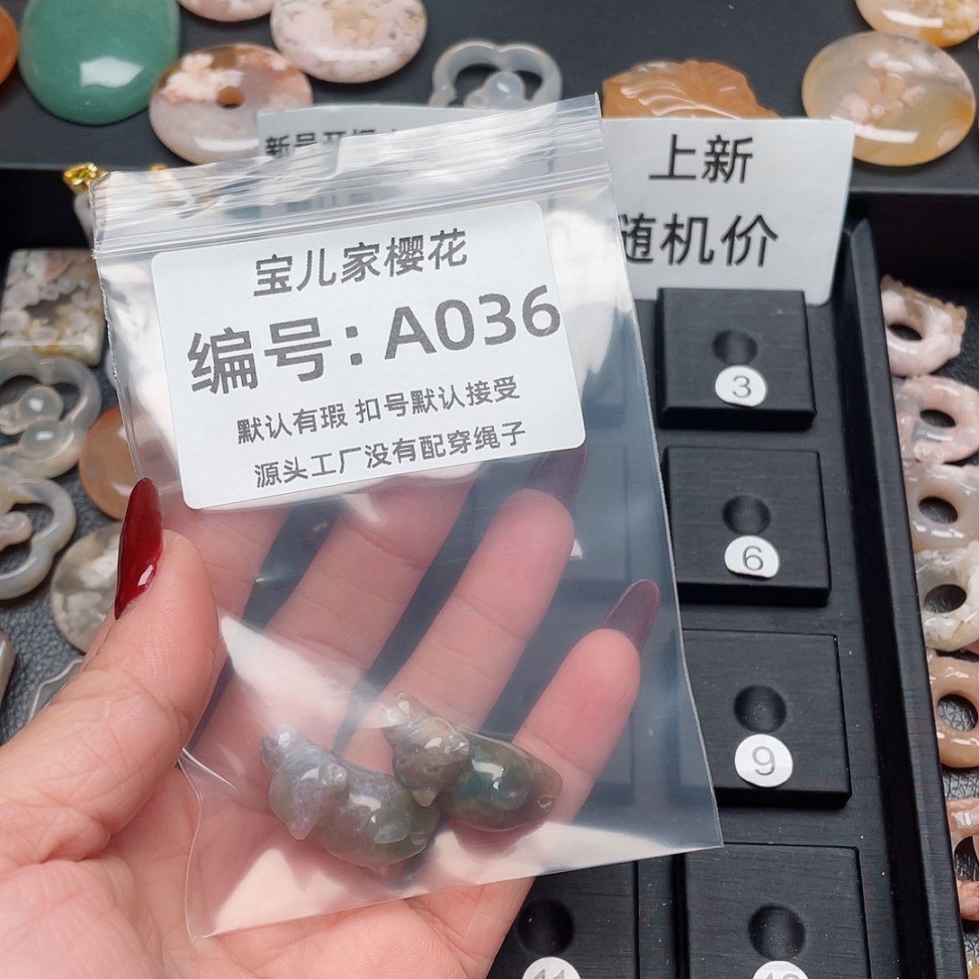 玛瑙/玉髓吊坠(不含链)未镶嵌香***半