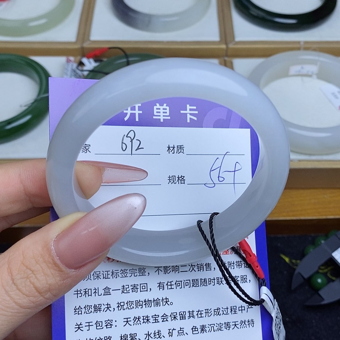 和田玉手镯未镶嵌QD