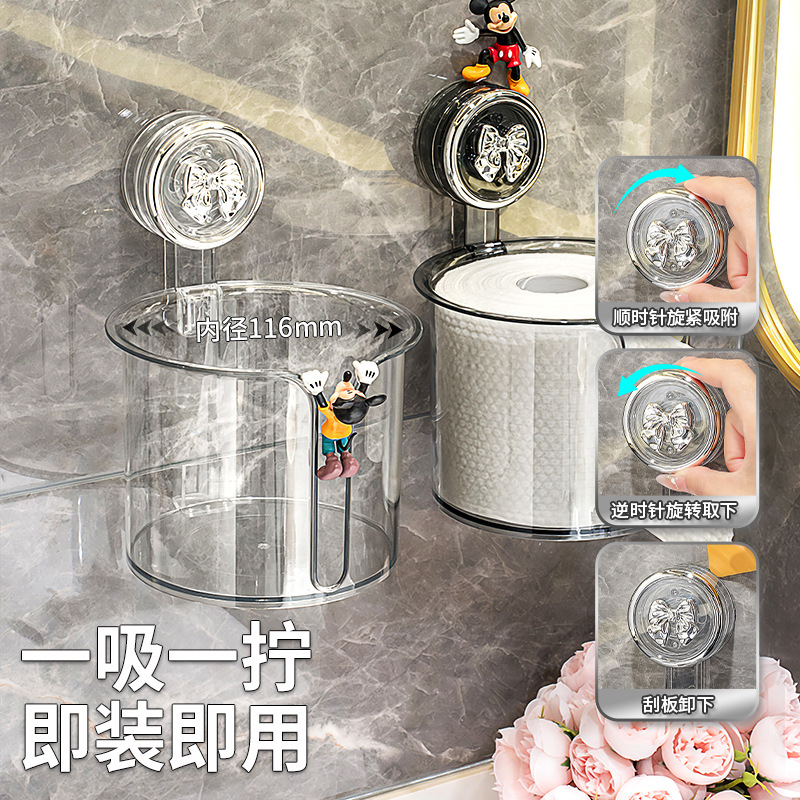 免打孔吸盘纸巾盒卫生间厕纸盒壁挂式免打孔浴室卷纸架厕所抽纸放
