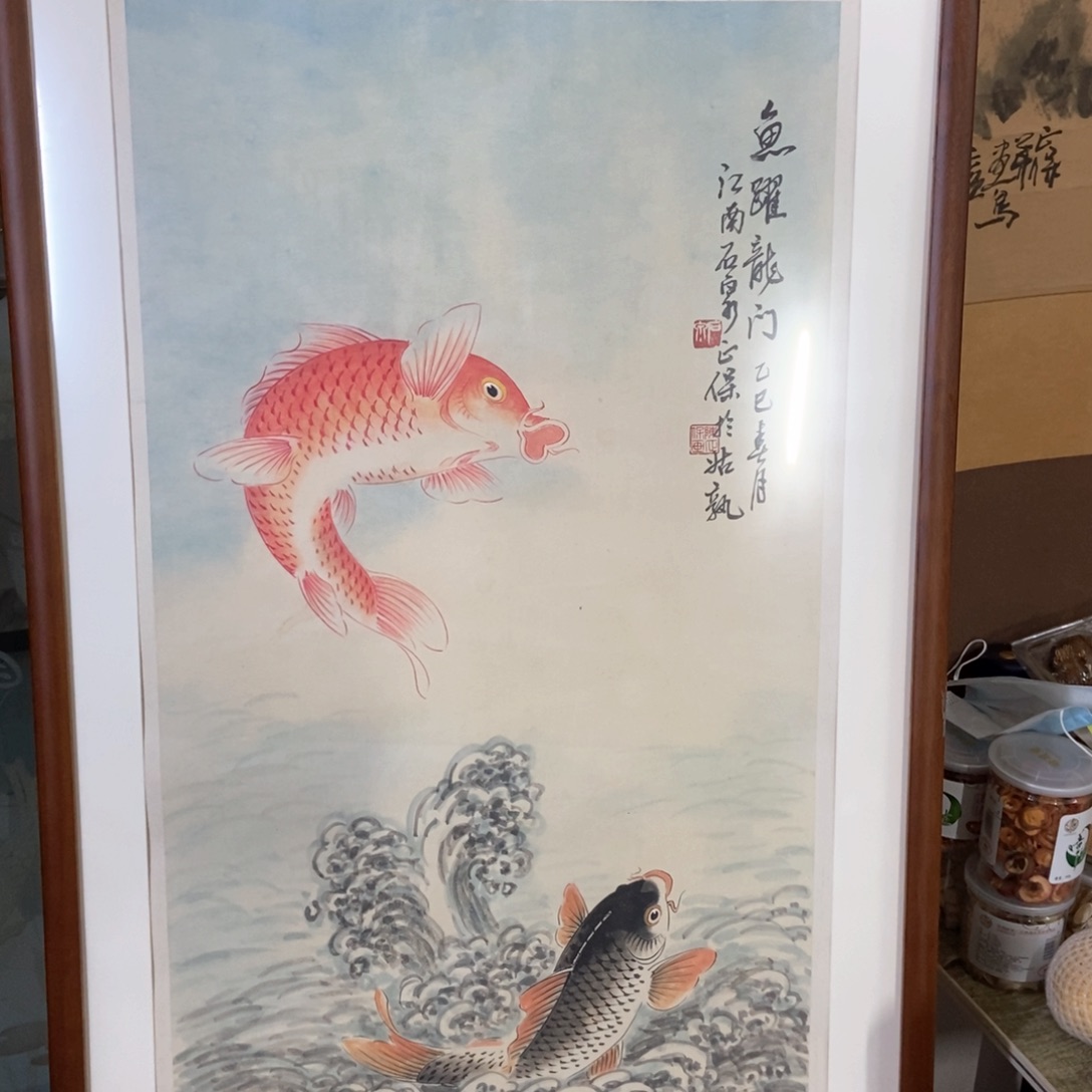 国画陈正保老师国画锦鲤
