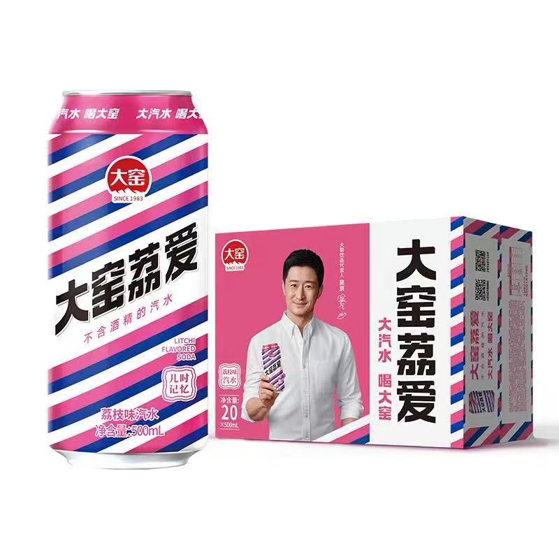 【新店大促 到手5瓶】大窑嘉宾荔爱橙诺汽水饮料易拉罐500ml*5瓶