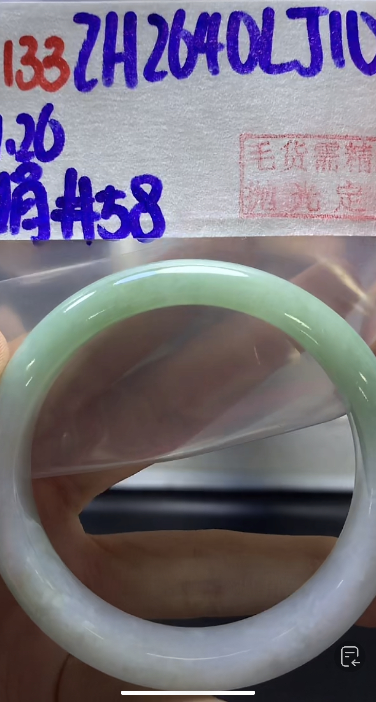 定制翡翠未镶嵌毛货需精细抛光133手镯58+2640元+拍一发一