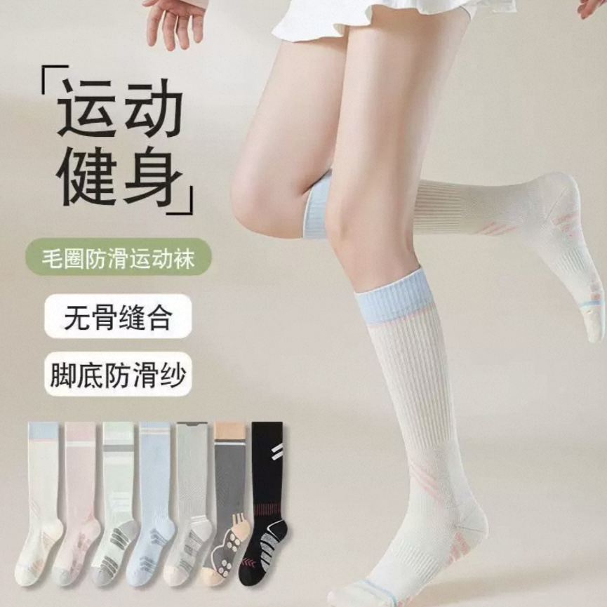运动健身骑行跑步无骨对目强压压力袜