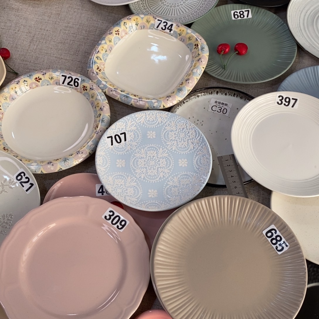 瓷309+685微瑕不介意拍