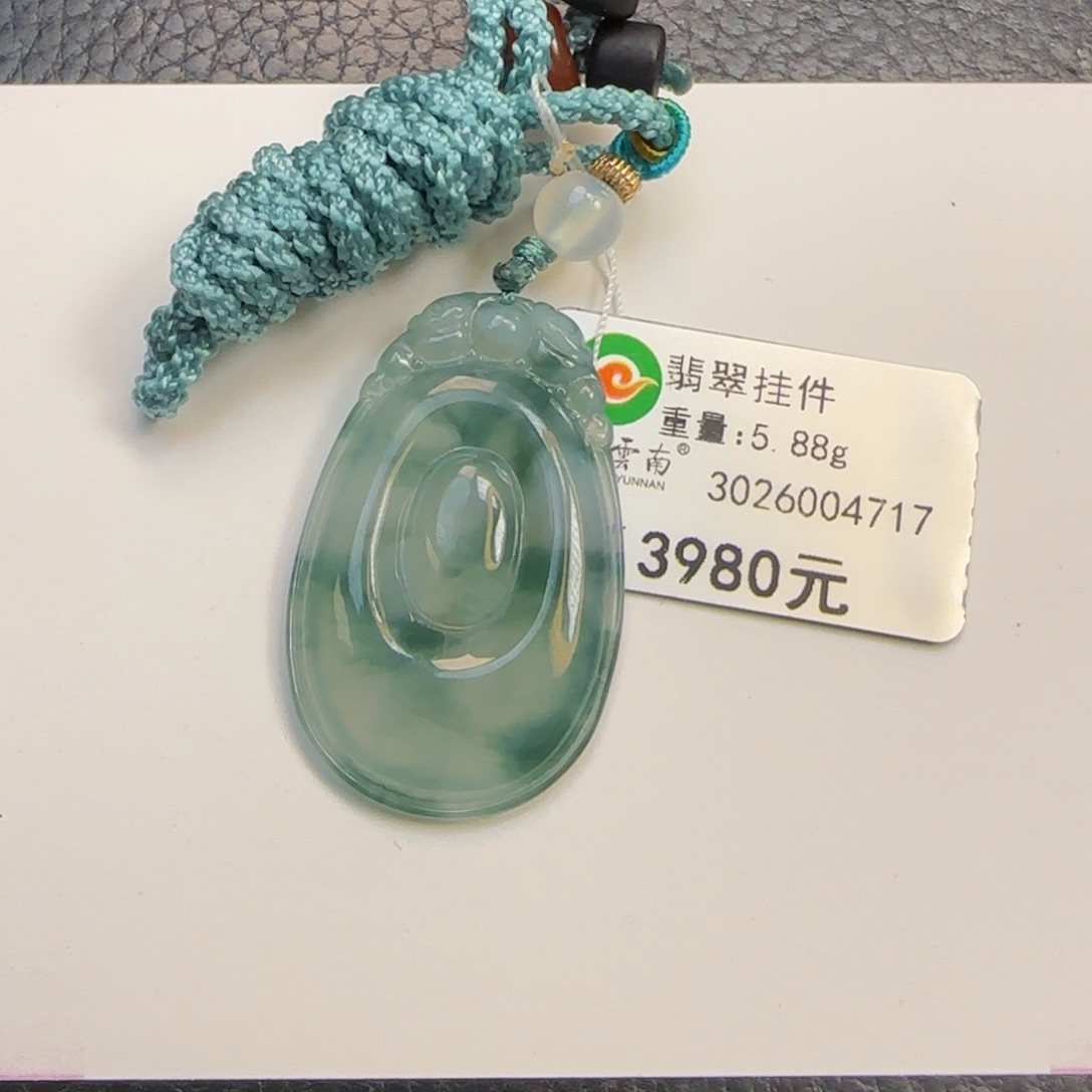 翡翠颈饰未镶嵌冰飘花福贝