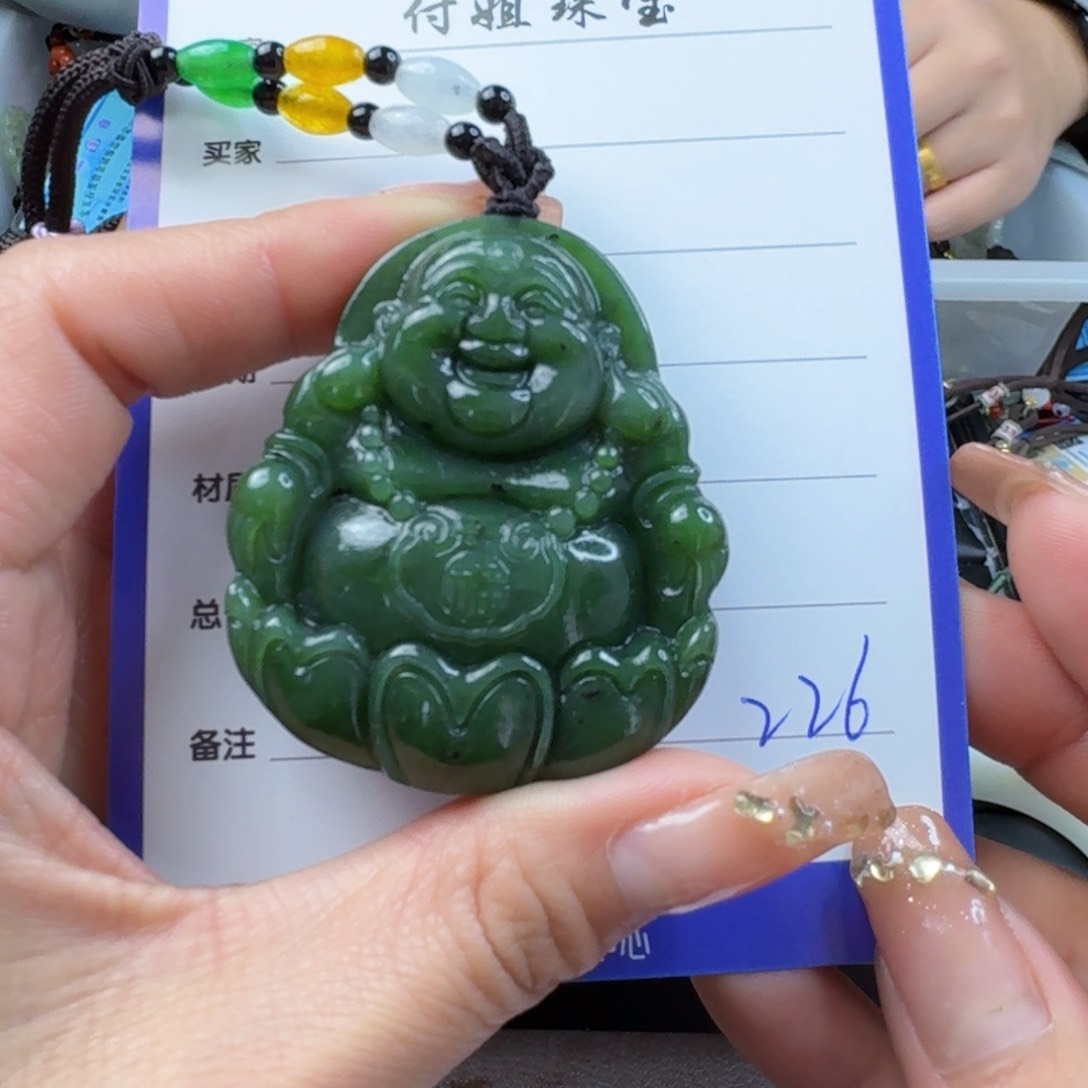 和田玉（碧玉）颈饰未镶嵌