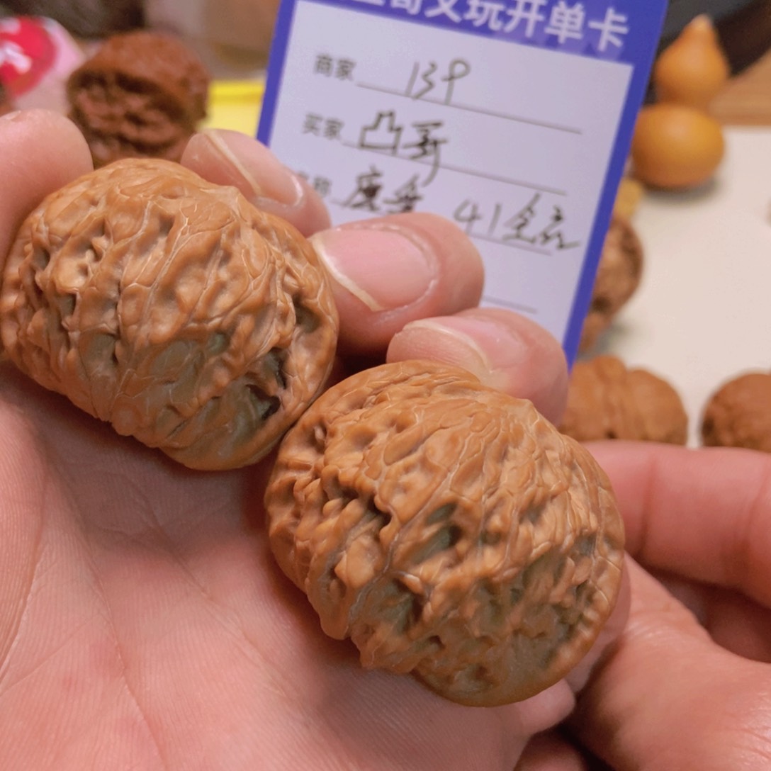 核桃手串/手链凸*全品山地磨盘41尺