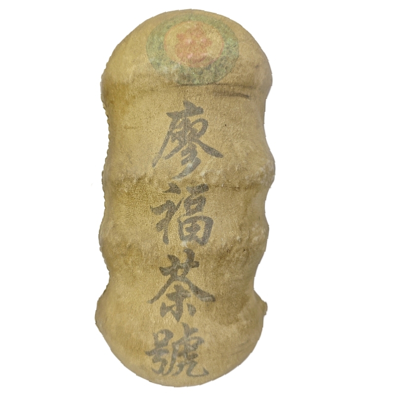 云南普洱茶生茶 廖福茶号羊皮沱 1000克/沱