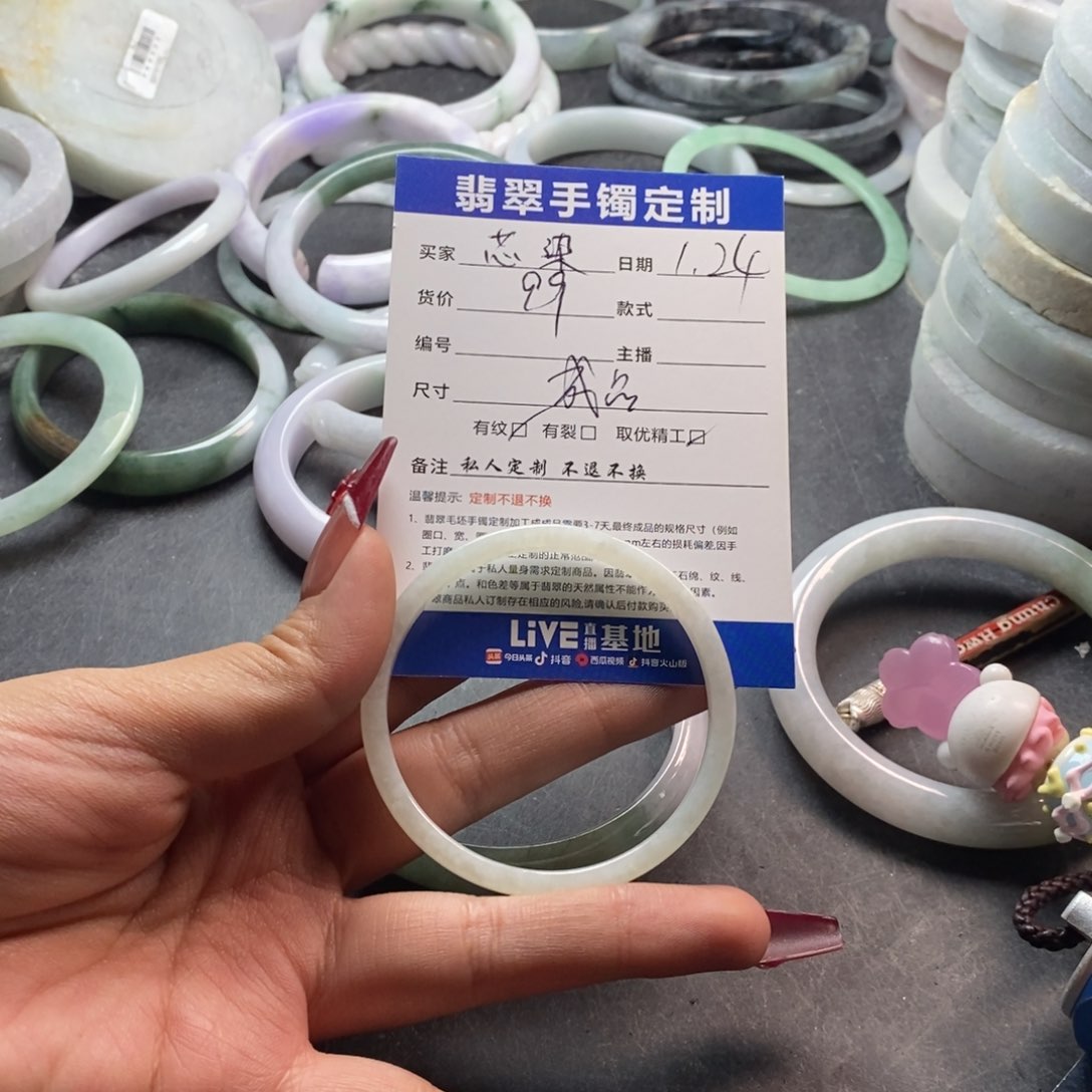 【闪购商品】定制翡翠手镯未镶嵌❀****）