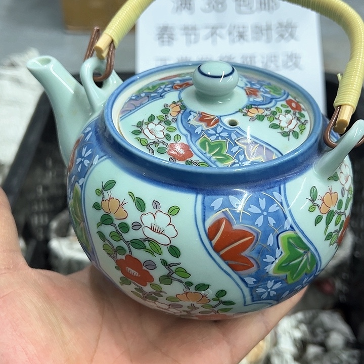 38包邮，盘子，碗，杯子，茶壶，默认瑕疵