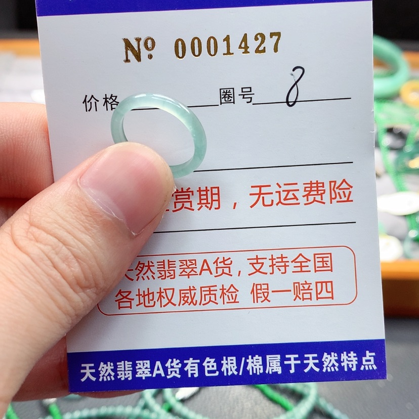 【闪购商品】翡翠戒指未镶嵌翡翠