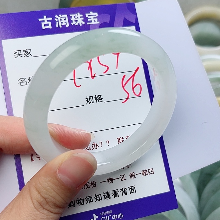 石英质玉（金丝玉）手镯未镶嵌用****8