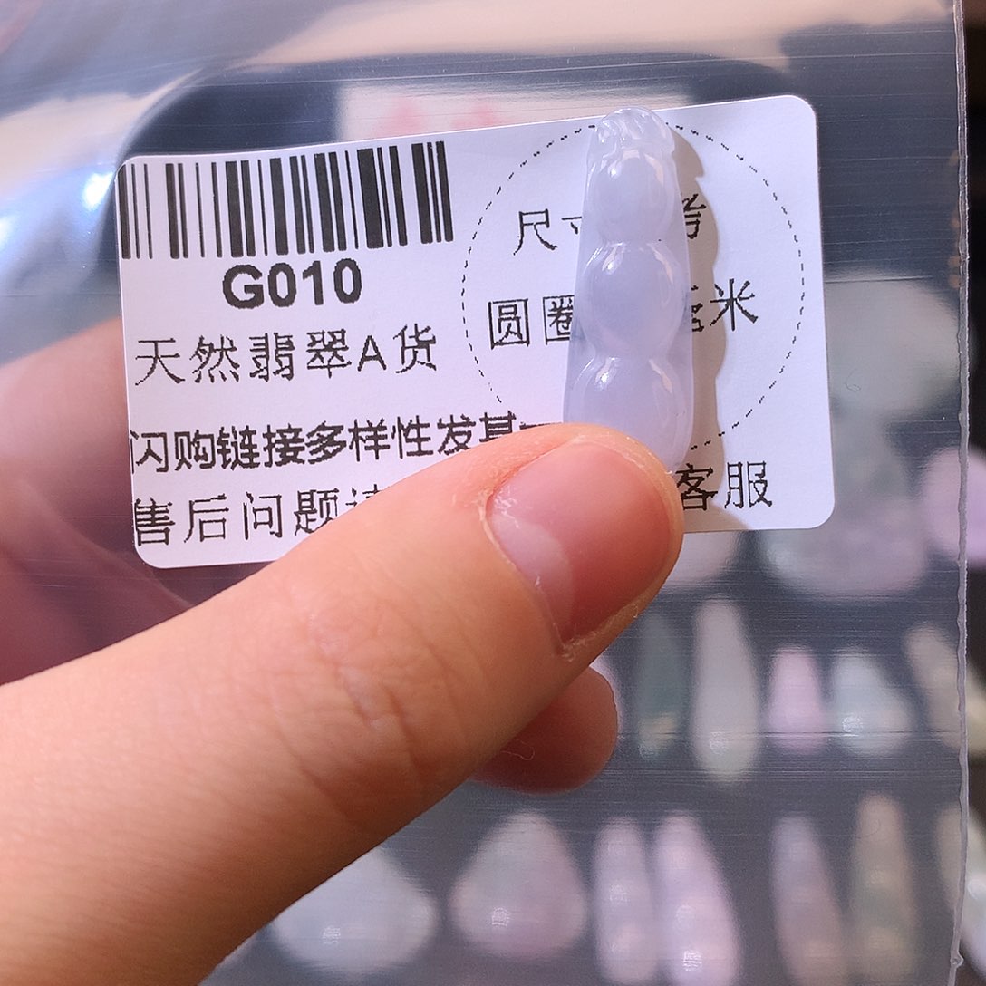 翡翠未镶嵌颈饰福豆