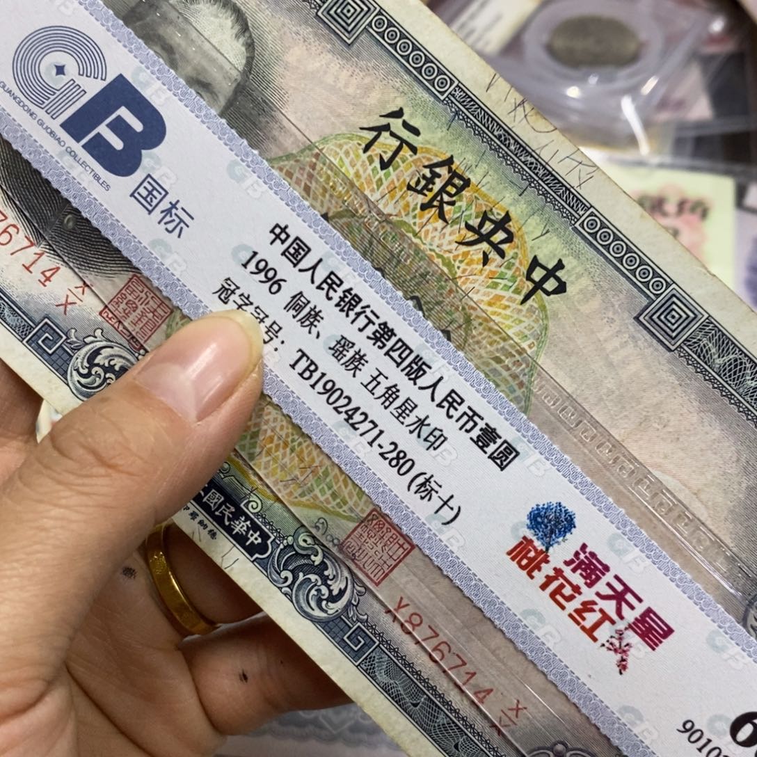 退市钱原图发货一张