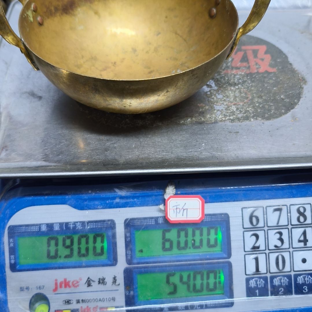 三**田铜器，508888888888