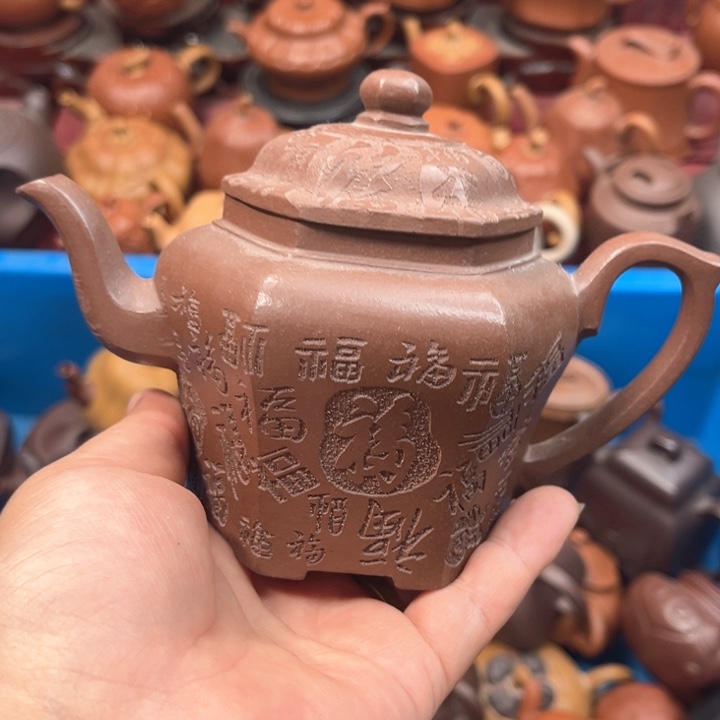 茶壶紫砂瑕疵……………………