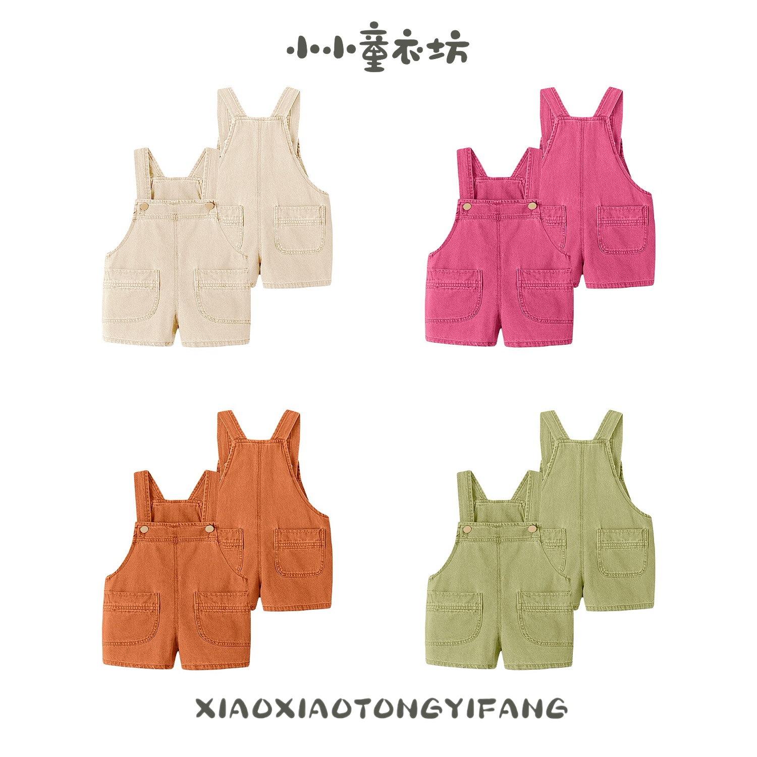 【纯棉休闲短裤4】男女宝宝夏季百搭背带短裤夏季休闲洋气系带短裤