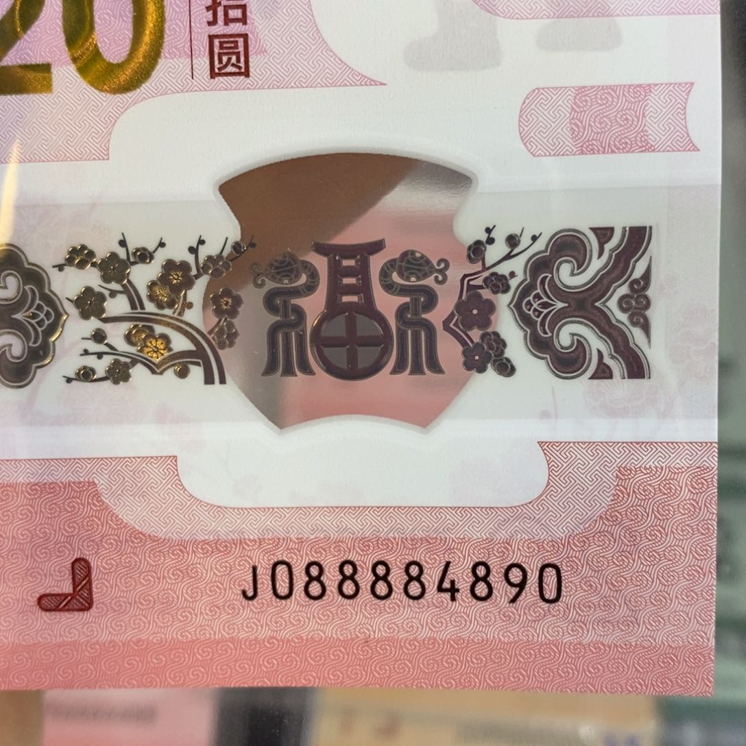 塑料 4890。。。。。。。。。