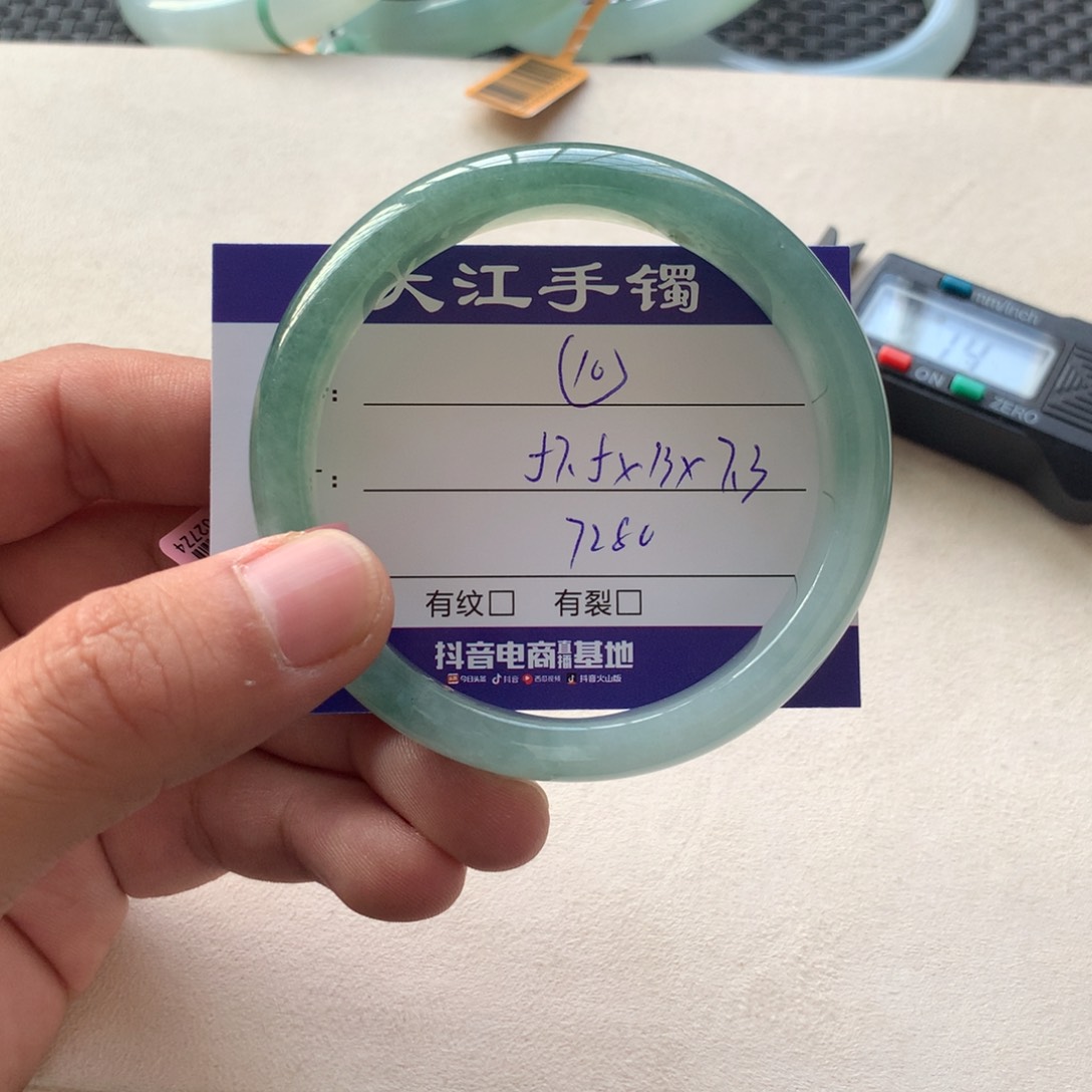 翡翠手镯未镶嵌            10
