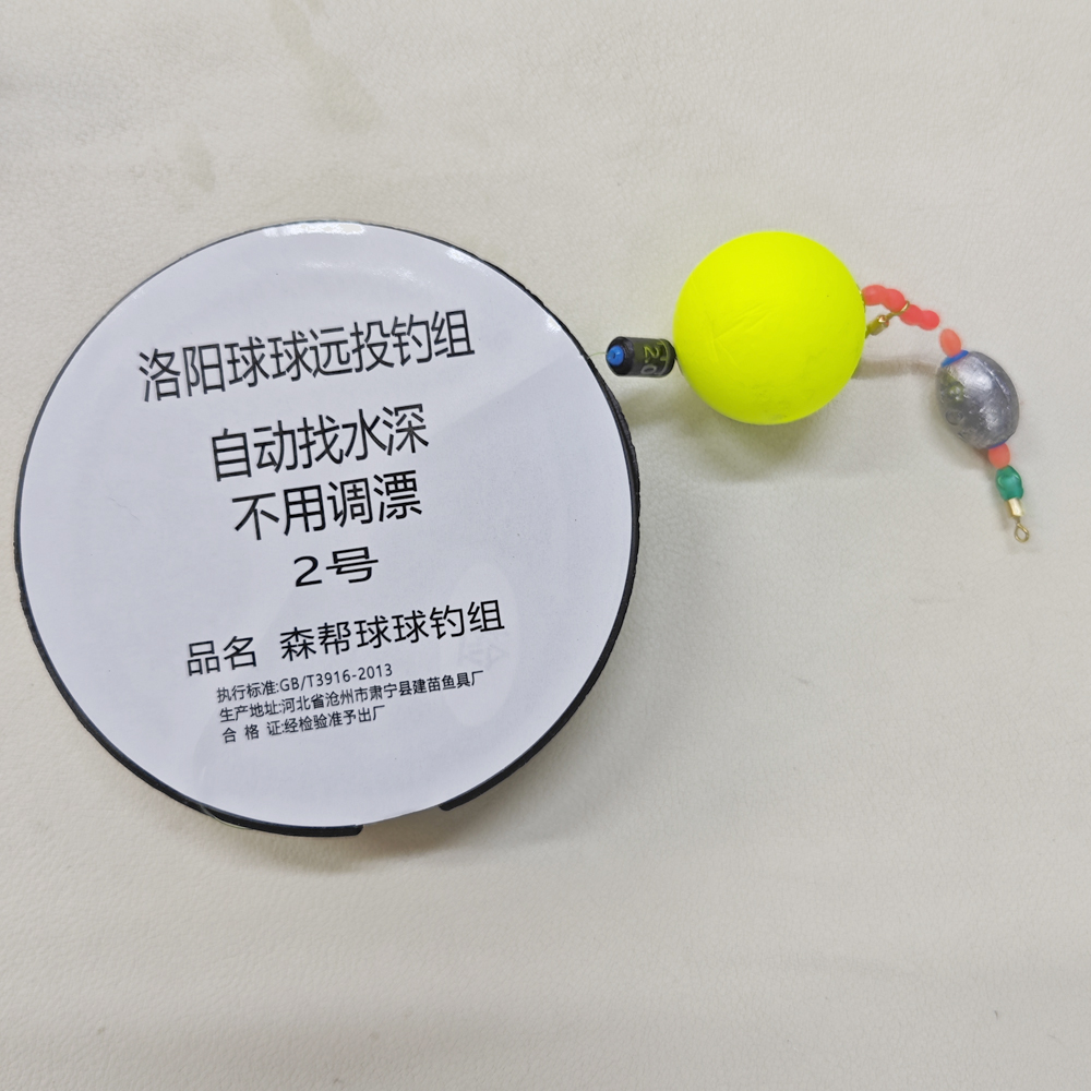 【路滑球球线组】尼龙线路亚路滑线组洛阳球球线组纺车轮用