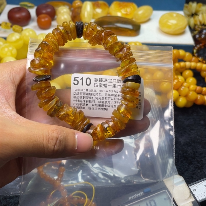 琥珀珠宝奇石未镶嵌