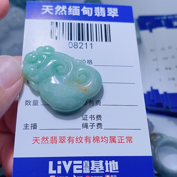 翡翠未镶嵌颈饰天光墟翡翠市场现金代购