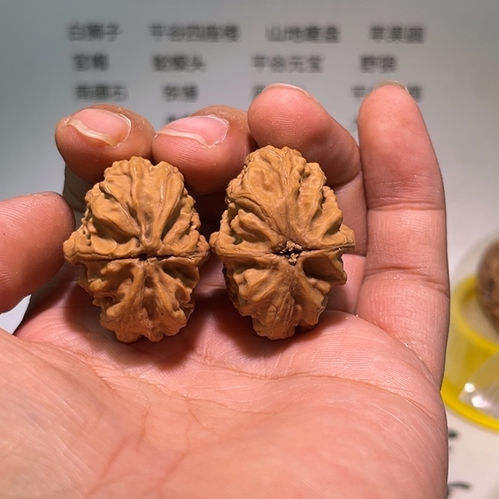 一***好把件文玩核桃方块