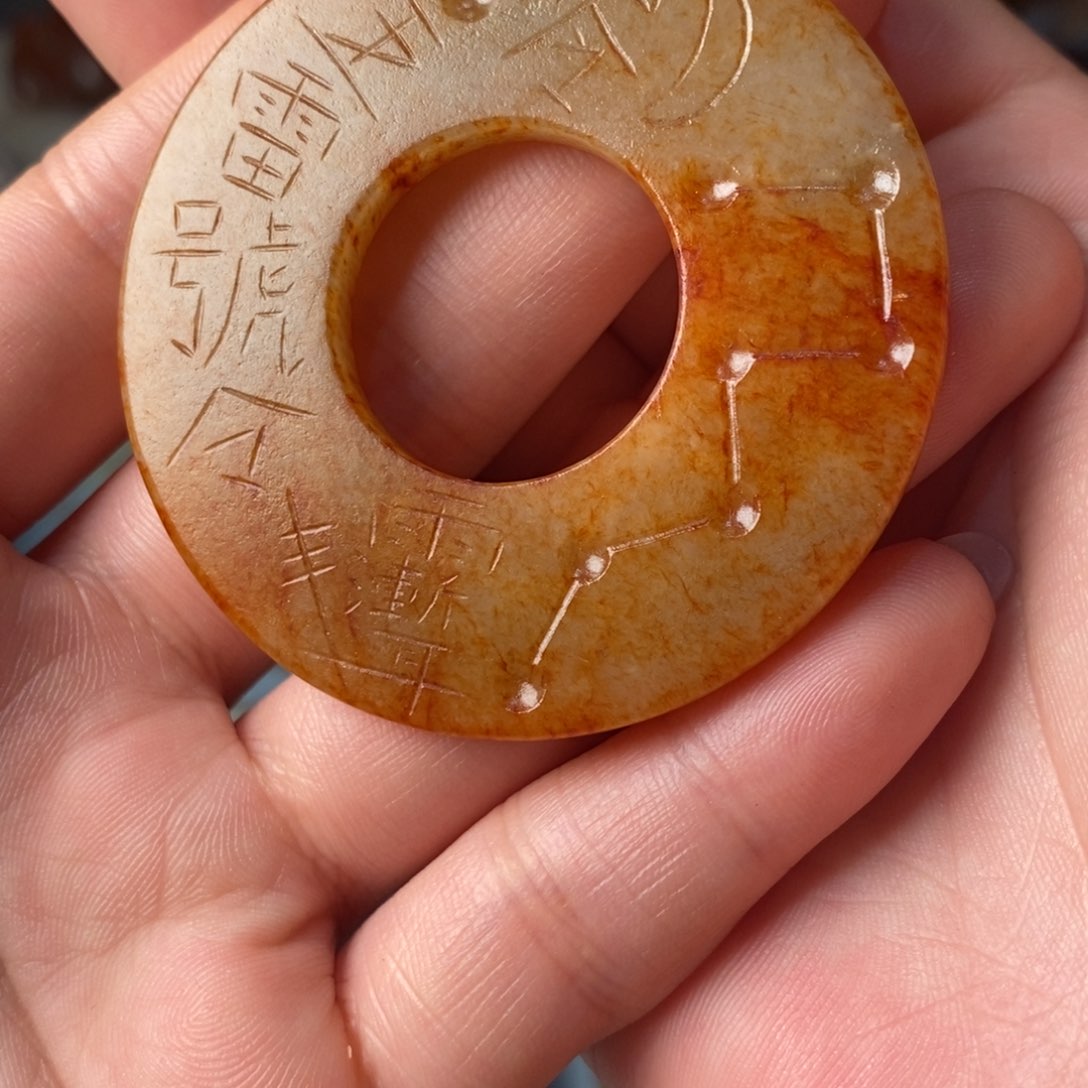 和田玉颈饰未镶嵌【****】