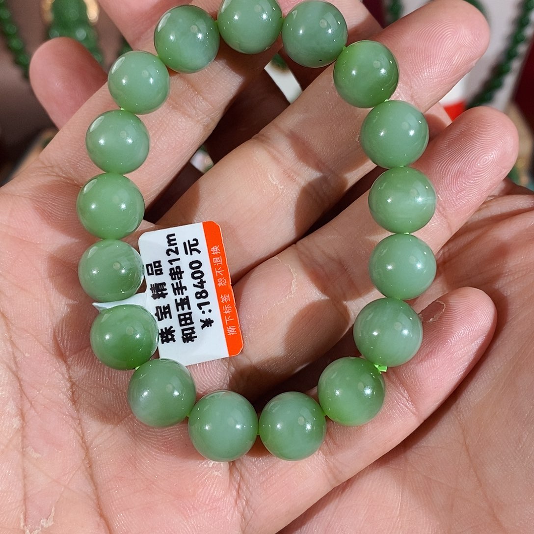 和田玉珠宝首饰未镶嵌