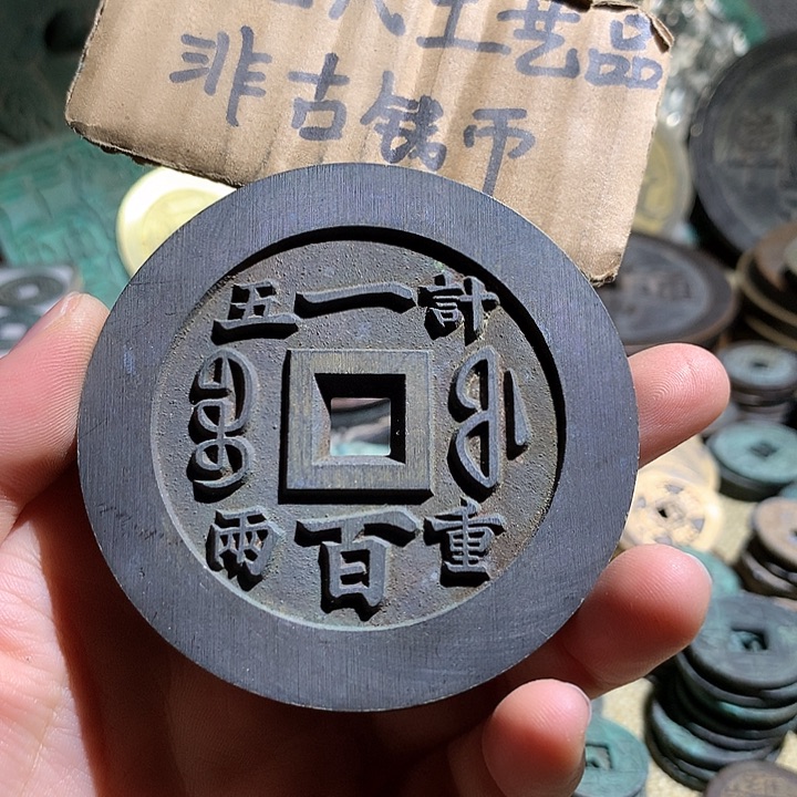 铜现代工艺品老铜翻砂