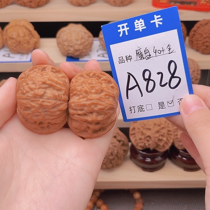 ****呀吊坠文玩核桃磨盘40