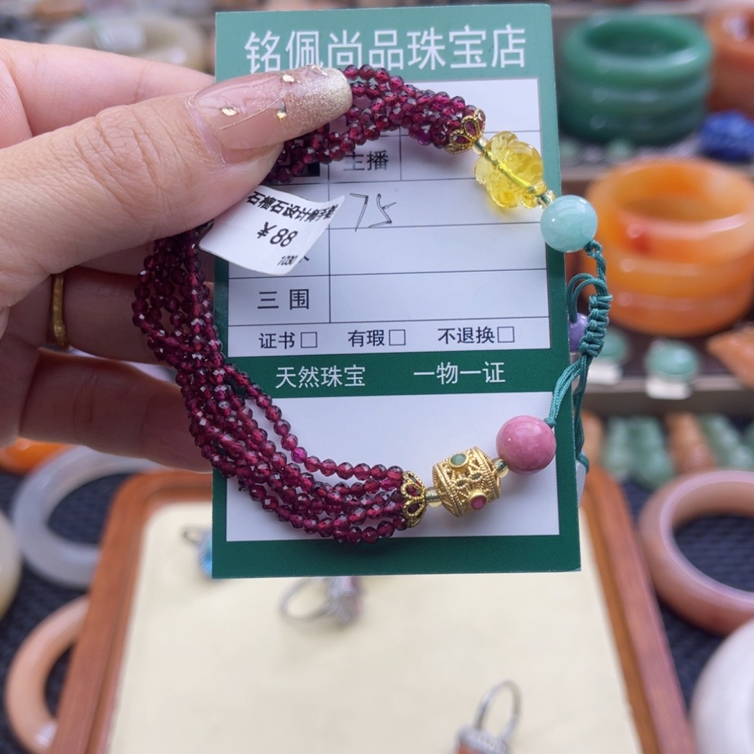 石英质玉手镯未镶嵌w*?