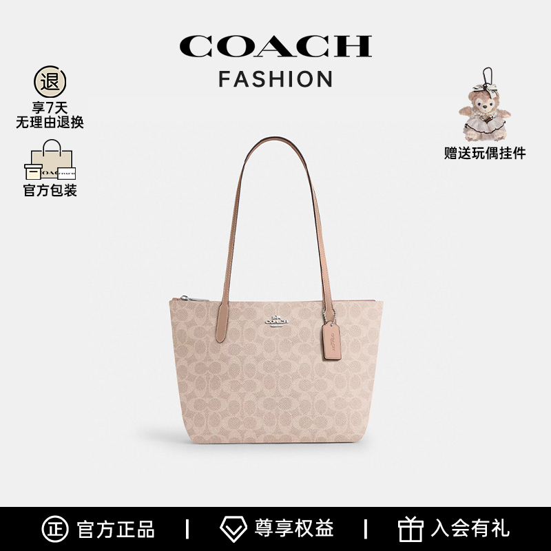 COACH/蔻驰25年新款官方正品 Fiona 24托特包-BS CBT18
