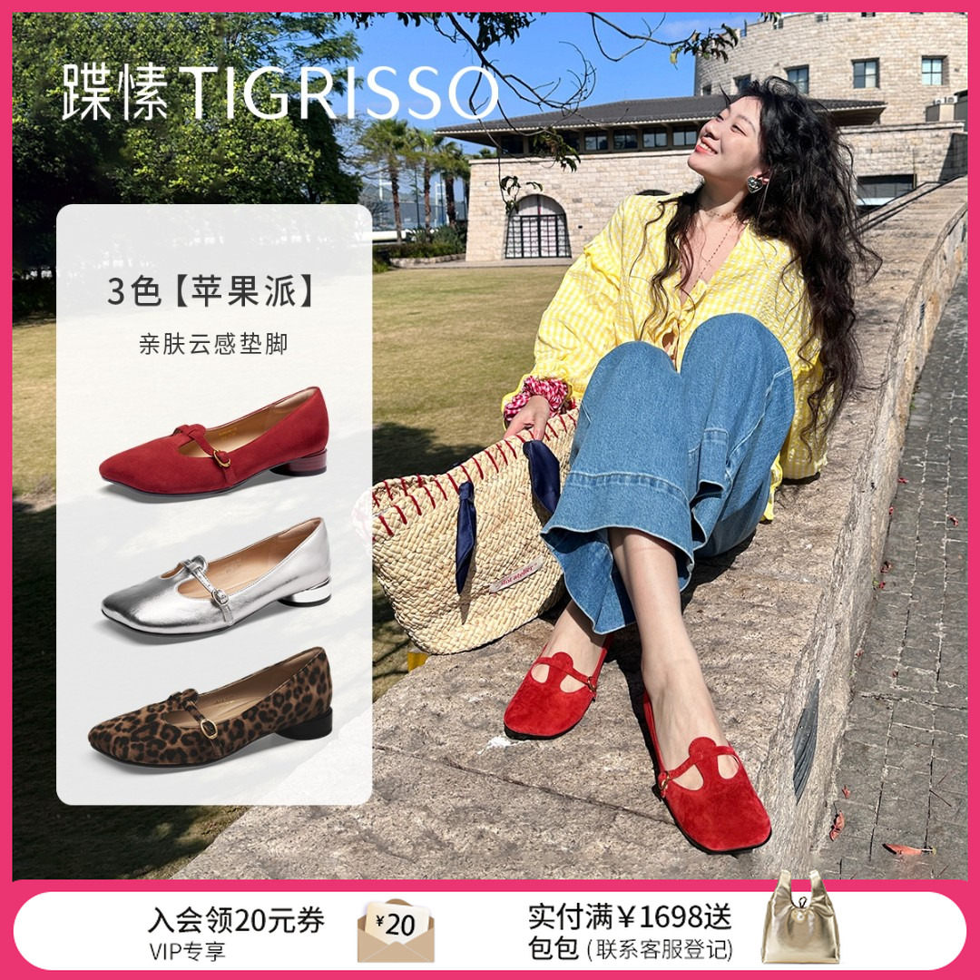 沈月陈都灵明星同款蹀愫软底百搭真皮芭蕾舞玛丽珍鞋平底单鞋浅口