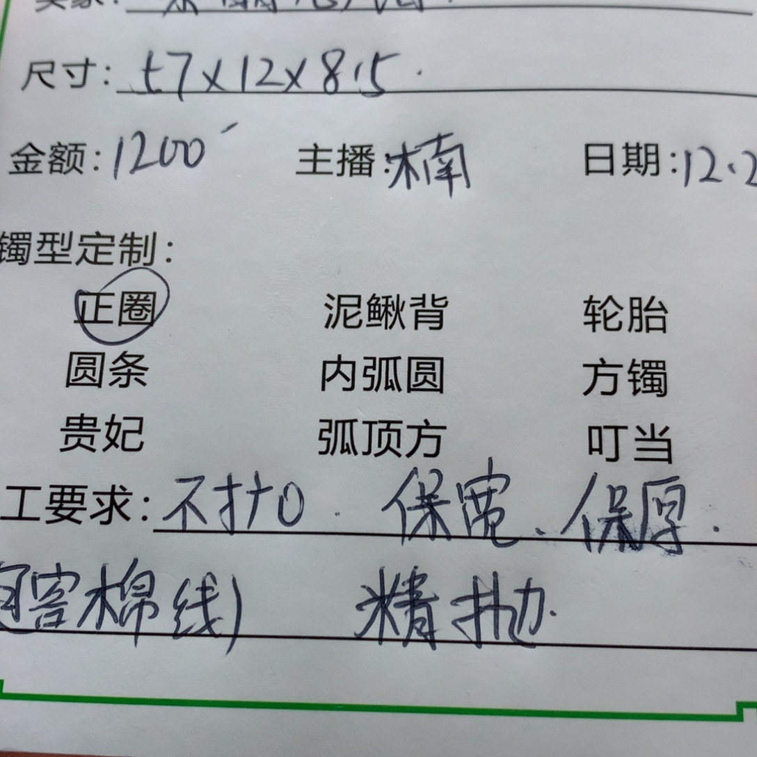 紫***泪非金属私人定制一物一拍62