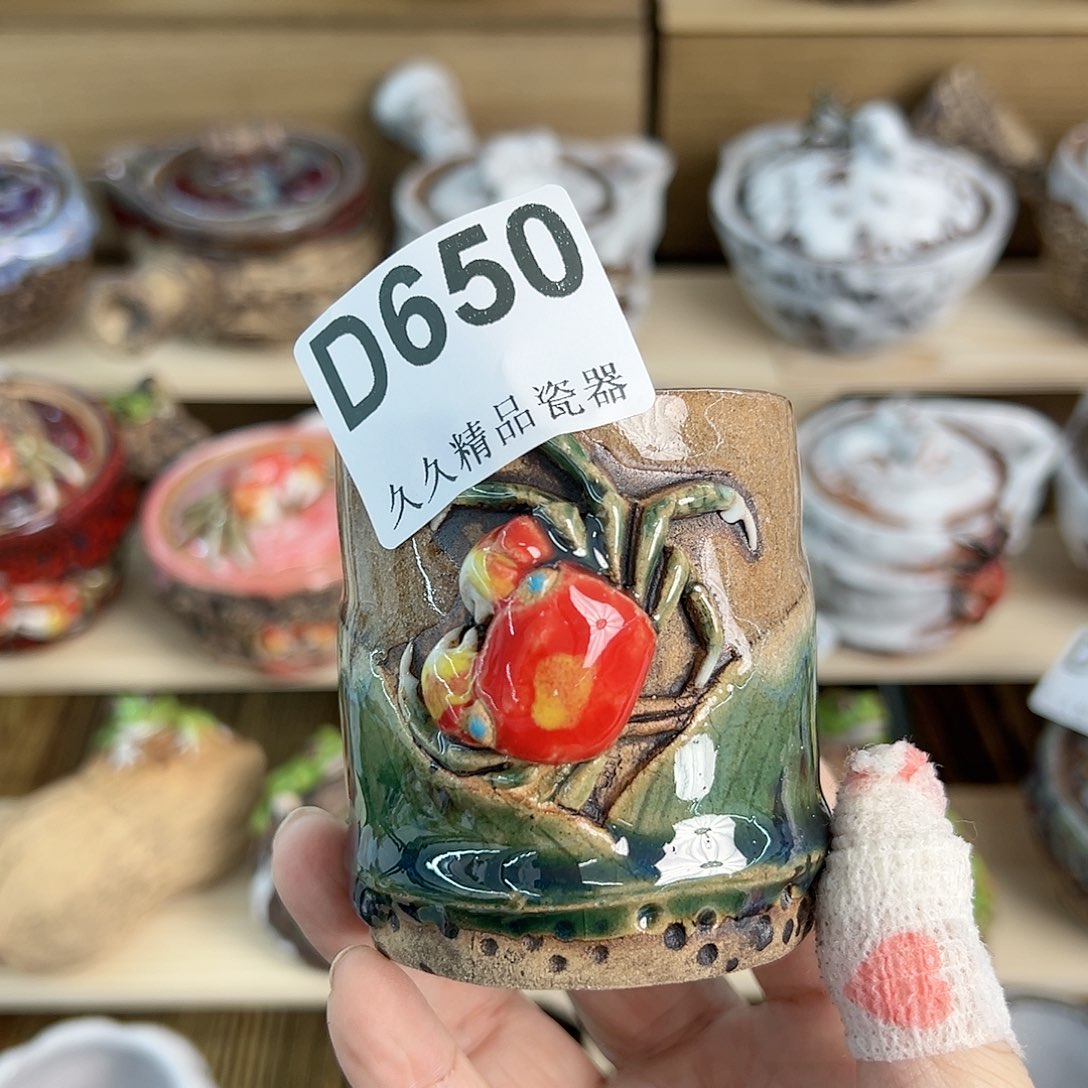 闪购久久家的瓷器