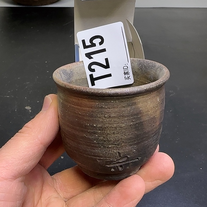 备前烧作品备前烧备前