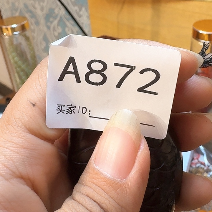 劲***舞非洲紫檀（红花梨）A872