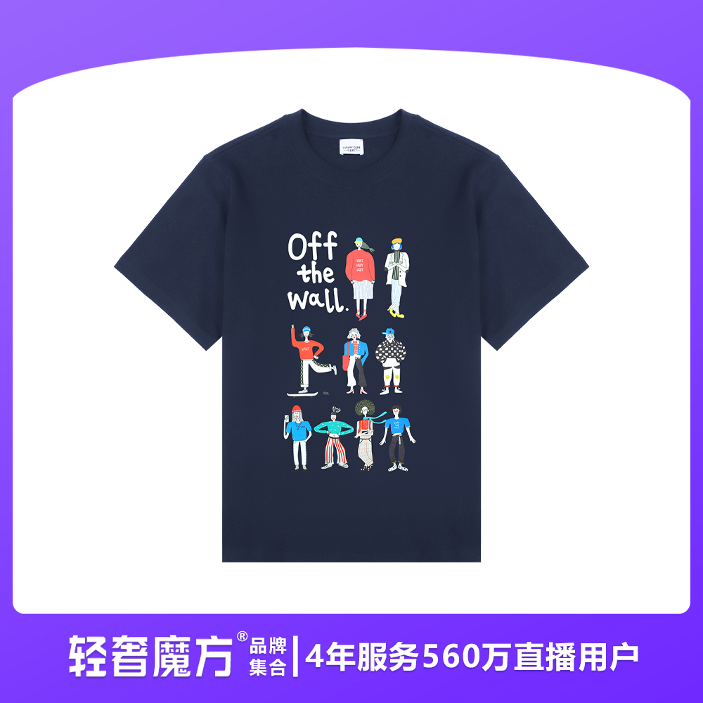 轻奢魔方25新款夏季经典重磅克重纯棉T恤衫25IPA13