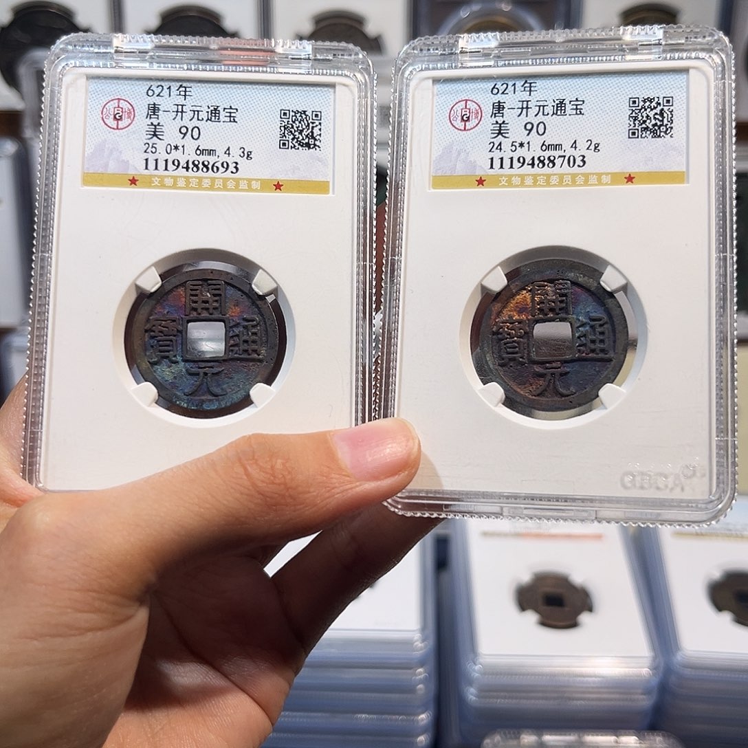 铜白马寺祈福开元 保真保老 高品质 90分