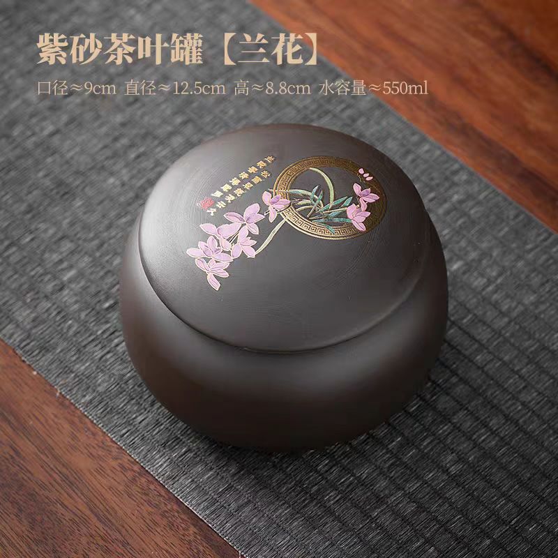 兰花紫砂茶叶罐A239