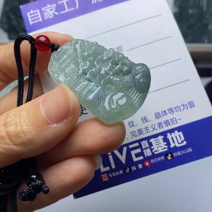 颈饰未镶嵌翡翠翡翠