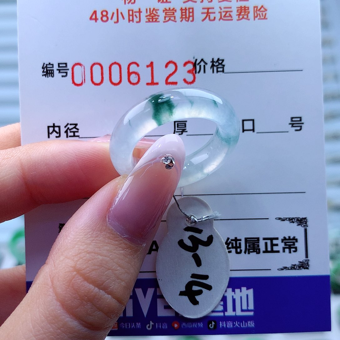 翡翠未镶嵌戒指翡翠